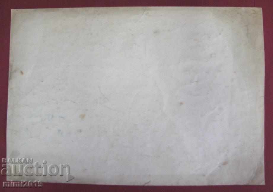 Very Old Watercolor Painting on Thin Cardboard - 7 Very Old Watercolor Painting on Thin Cardboard - 7