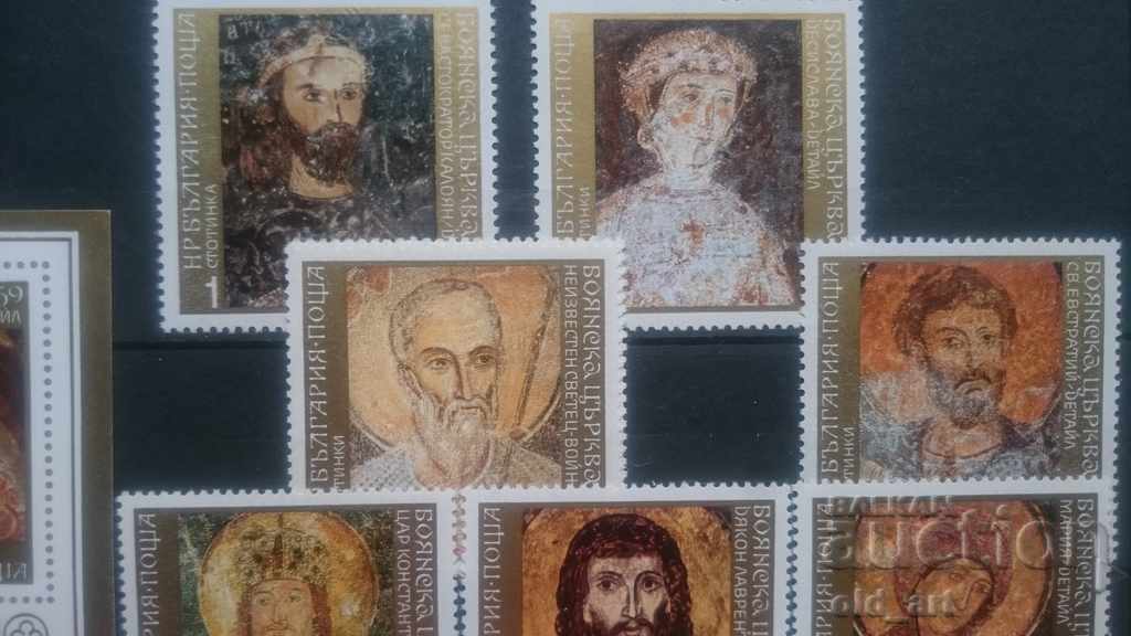 Auction Stamps - Boyana Church, 1973 Auction Stamps - Boyana Church, 1973