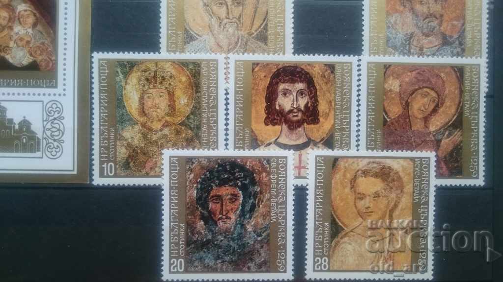 Delivery of Stamps - Boyana Church, 1973 Delivery of Stamps - Boyana Church, 1973