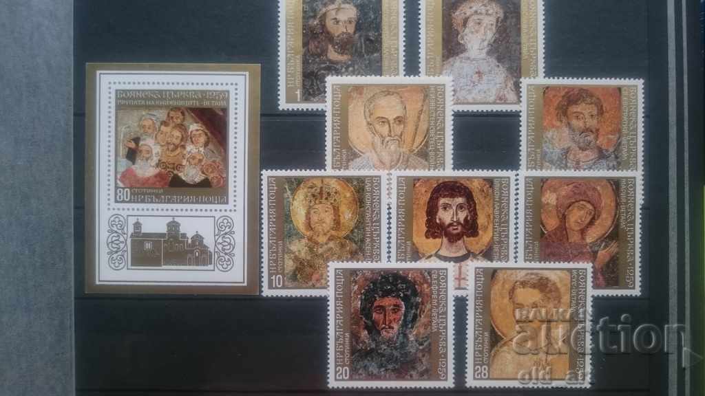 Пощенски марки - Боянска църква, 1973 г.