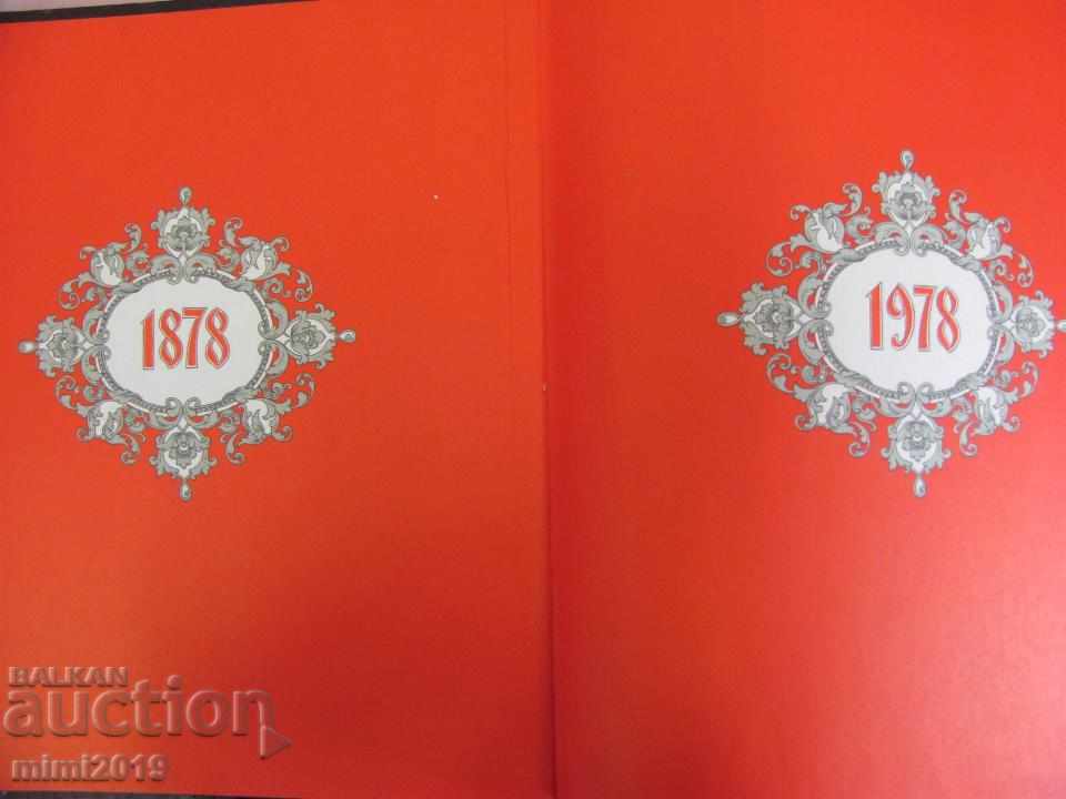 1978 Βιβλίο Χρωμολιθογραφιών - Fedoskino με τιμή 70.00 BGN | € 35.79 1978 Βιβλίο Χρωμολιθογραφιών - Fedoskino με τιμή 70.00 BGN | € 35.79