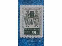 Postage stamps - 100 years since the first celebration of Cyril and Methodius