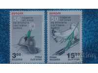 Postage stamps - 50 years since the end of World War II