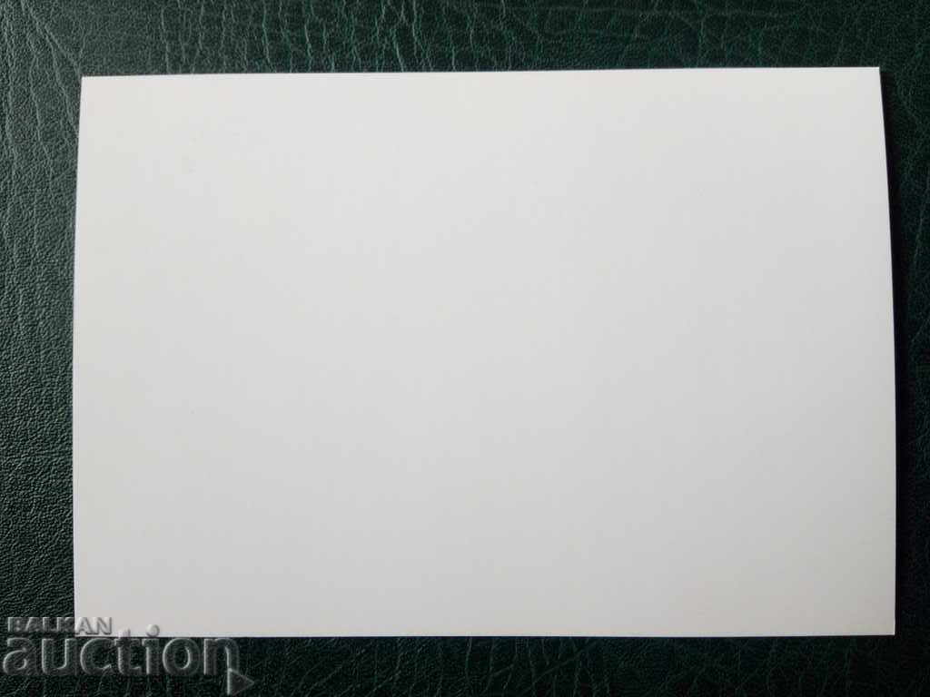 Εικονογραφημένη κάρτα με την πρώτη ημέρα εκτύπωσης 2015 με τιμή 5.00 BGN | € 2.56 Εικονογραφημένη κάρτα με την πρώτη ημέρα εκτύπωσης 2015 με τιμή 5.00 BGN | € 2.56