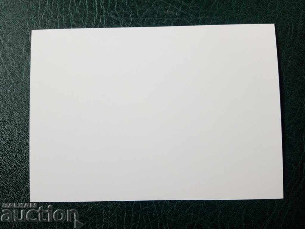 Εικονογραφημένη κάρτα με την πρώτη ημέρα εκτύπωσης 2015 με τιμή 1.50 BGN | € 0.77 Εικονογραφημένη κάρτα με την πρώτη ημέρα εκτύπωσης 2015 με τιμή 1.50 BGN | € 0.77