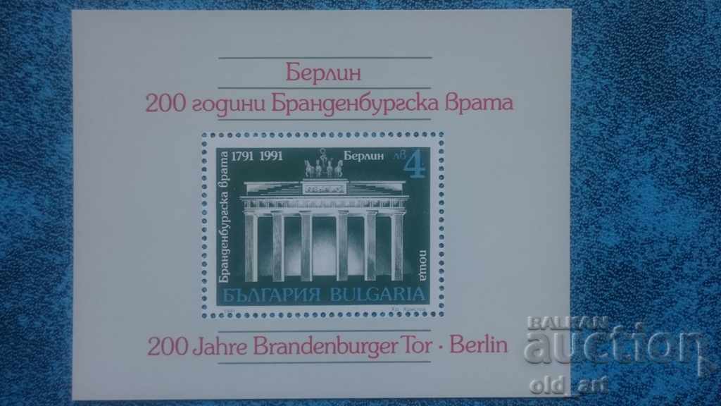 Postage stamps - 200 g. Brandenburg Gate