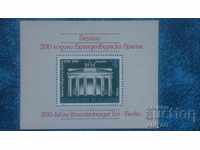 Пощенски марки - 200 г. Брандербургска врата