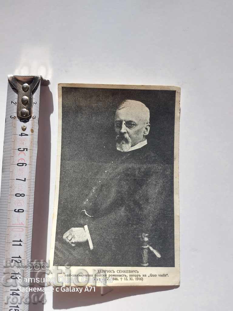 HENRY SENKEVICH with price 4.49 BGN | € 2.30 HENRY SENKEVICH with price 4.49 BGN | € 2.30