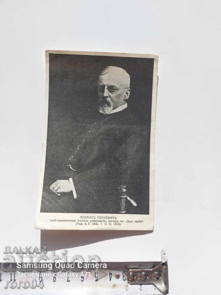 Auction HENRY SENKEVICH Auction HENRY SENKEVICH