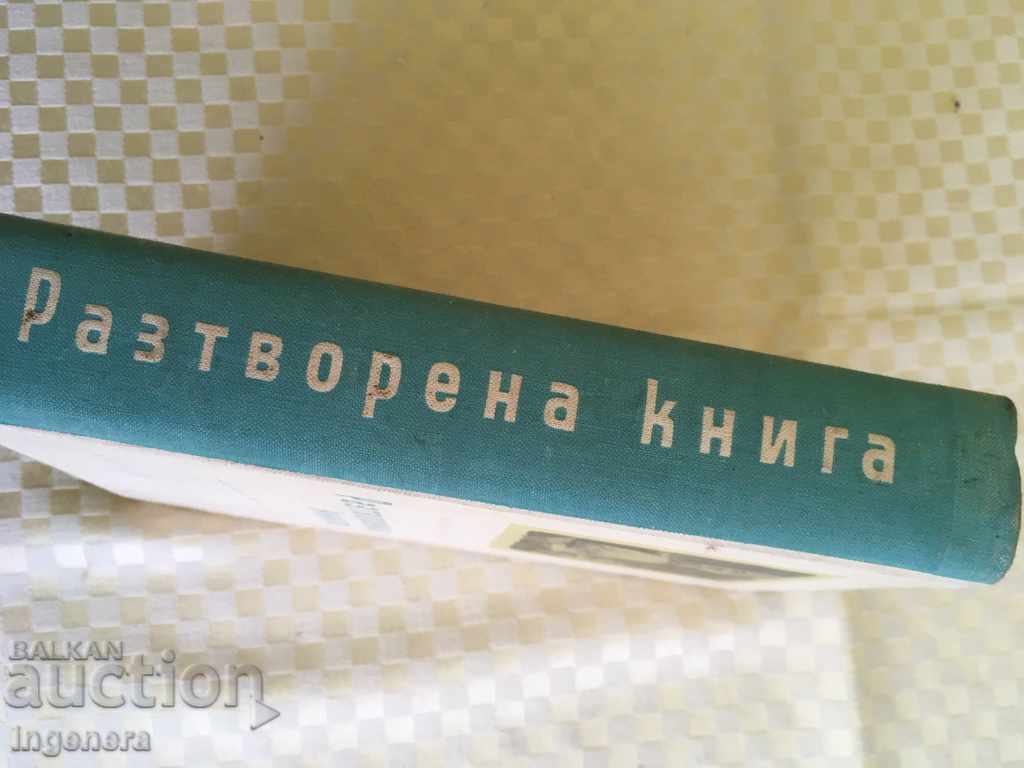 Auction BOOK-KAVERIN-1955 Auction BOOK-KAVERIN-1955