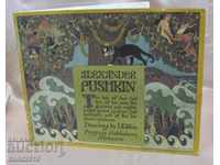 1976 Pushkin Παιδικό Βιβλίο Μπιλιμίν Σχέδια