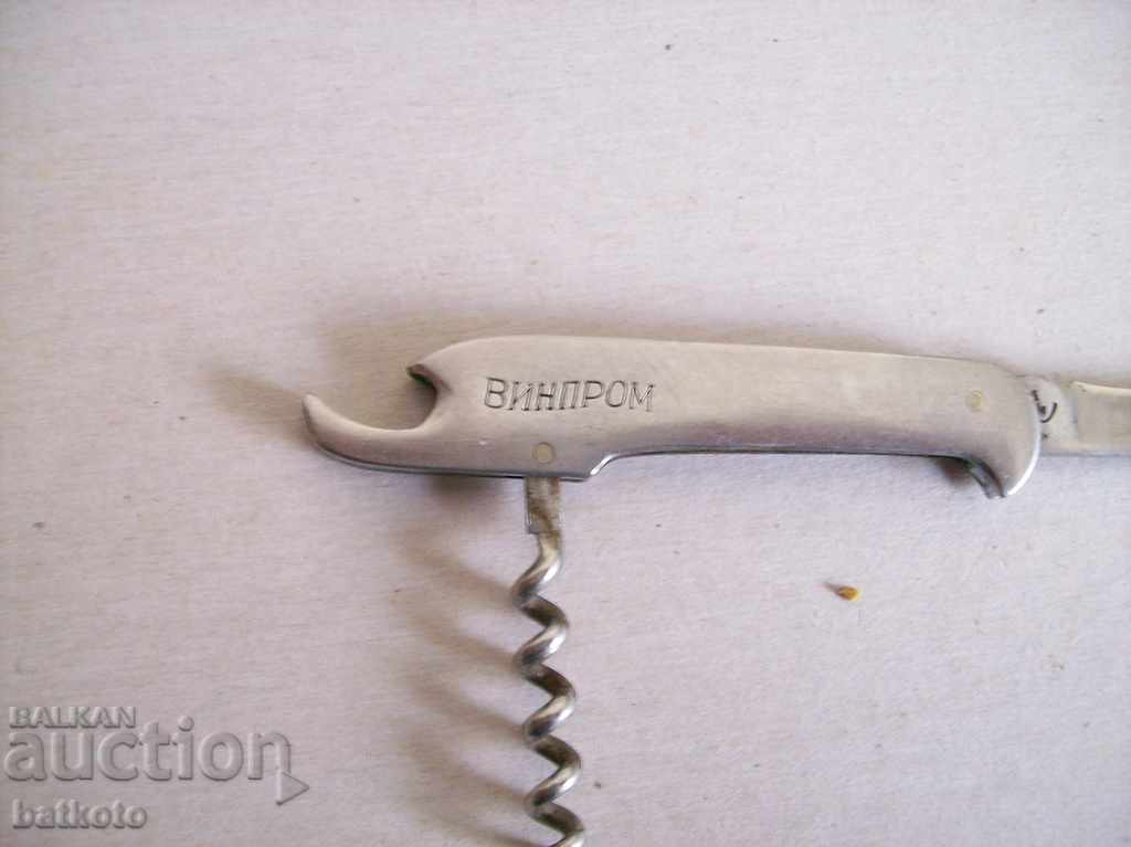 A very well preserved pocket knife made of honey with price 7.00 BGN | € 3.58 A very well preserved pocket knife made of honey with price 7.00 BGN | € 3.58