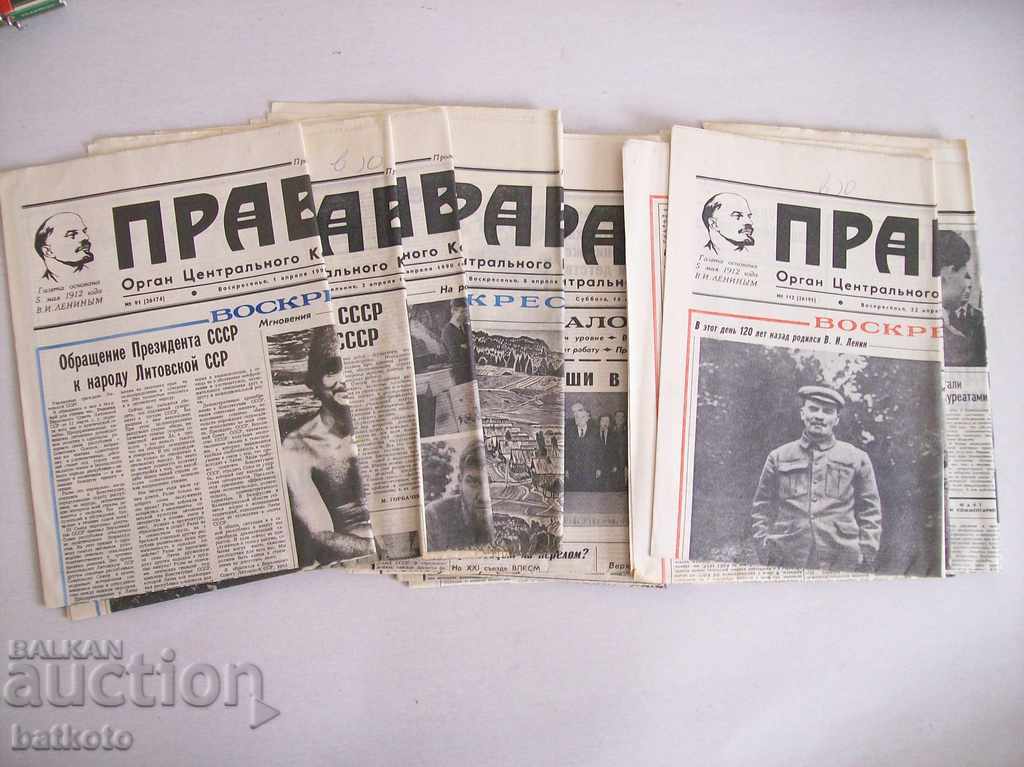 April Pravda from 1990 - 13 pcs