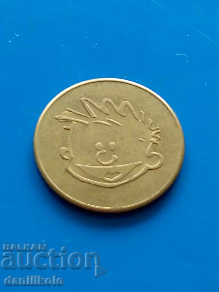 * $ * Y * $ * KIDDIELAND TOKEN POKLET - EXCELLENT * $ * Y * $ * with price 3.90 BGN | € 1.99 * $ * Y * $ * KIDDIELAND TOKEN POKLET - EXCELLENT * $ * Y * $ * with price 3.90 BGN | € 1.99