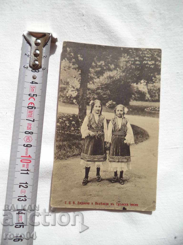 Delivery of T.C. EVODOCIA AND HOPE IN TRANSIA Delivery of T.C. EVODOCIA AND HOPE IN TRANSIA