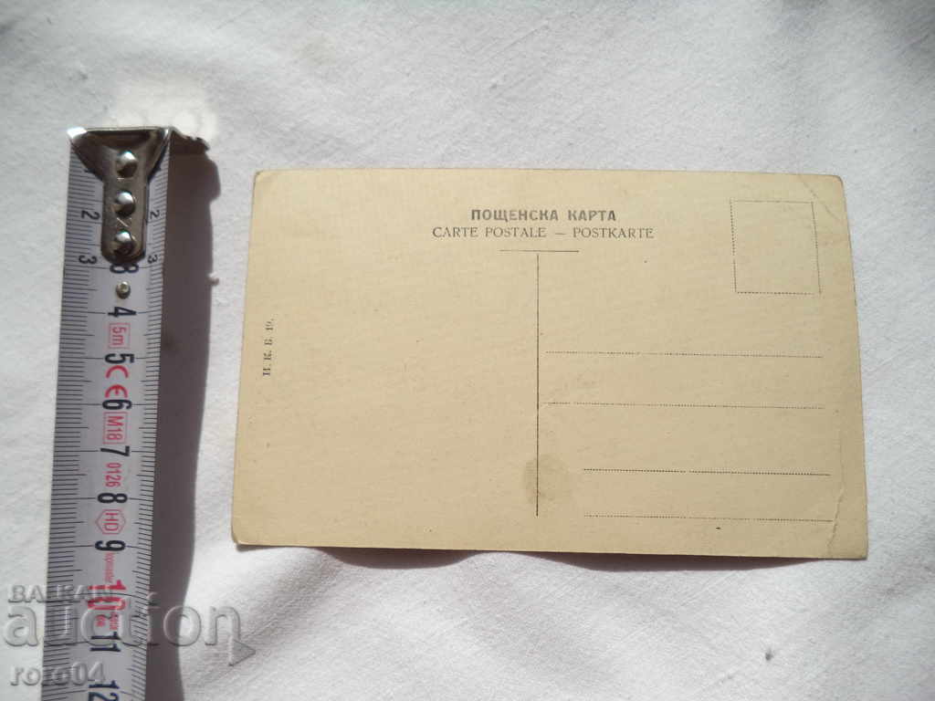 T.C. EVODOCIA AND HOPE IN TRANSIA - 5 T.C. EVODOCIA AND HOPE IN TRANSIA - 5