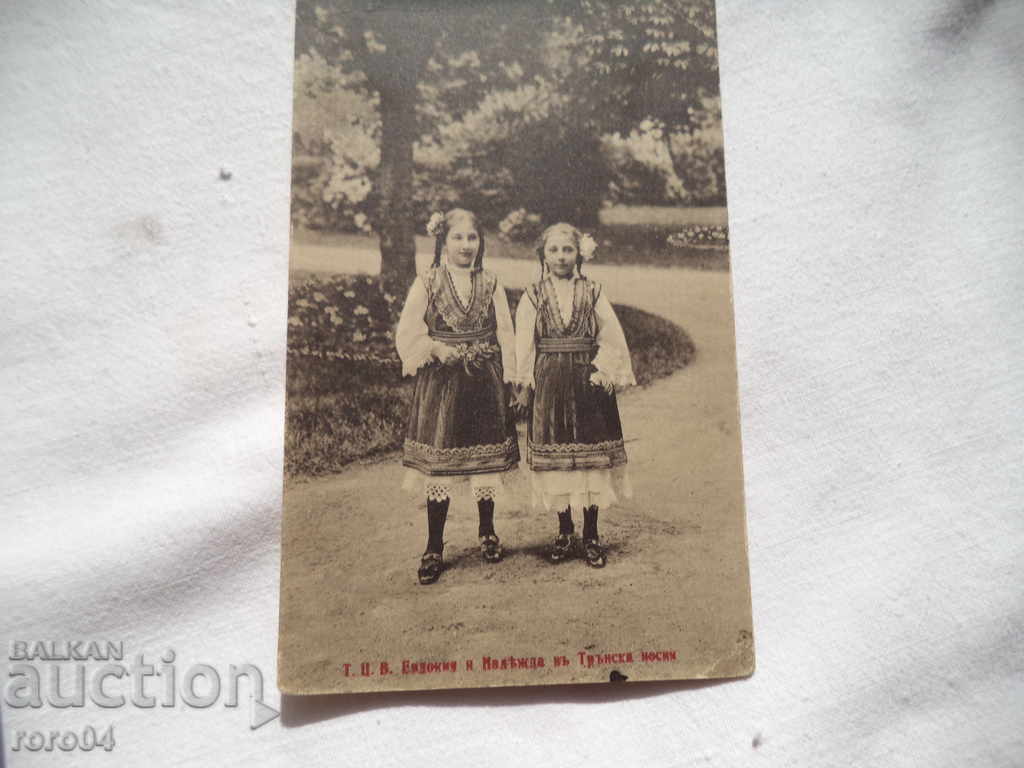 T.C. EVODOCIA AND HOPE IN TRANSIA - 6 T.C. EVODOCIA AND HOPE IN TRANSIA - 6