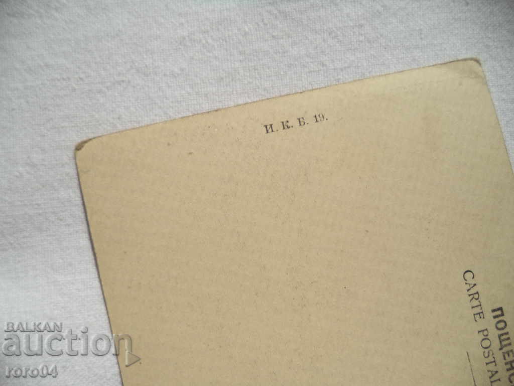 T.C. EVODOCIA AND HOPE IN TRANSIA - 7 T.C. EVODOCIA AND HOPE IN TRANSIA - 7