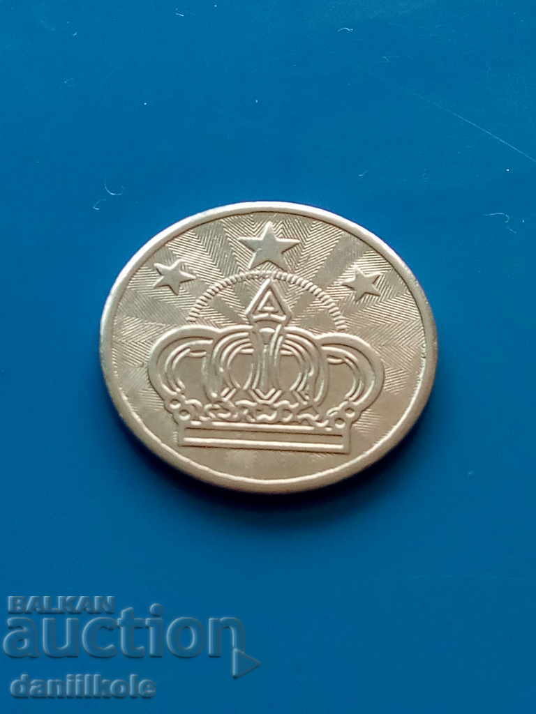 * $ * Y * $ * CORONA CASINO Token Plaque - EXCELLENT * $ * Y * $ * with price 3.90 BGN | € 1.99 * $ * Y * $ * CORONA CASINO Token Plaque - EXCELLENT * $ * Y * $ * with price 3.90 BGN | € 1.99