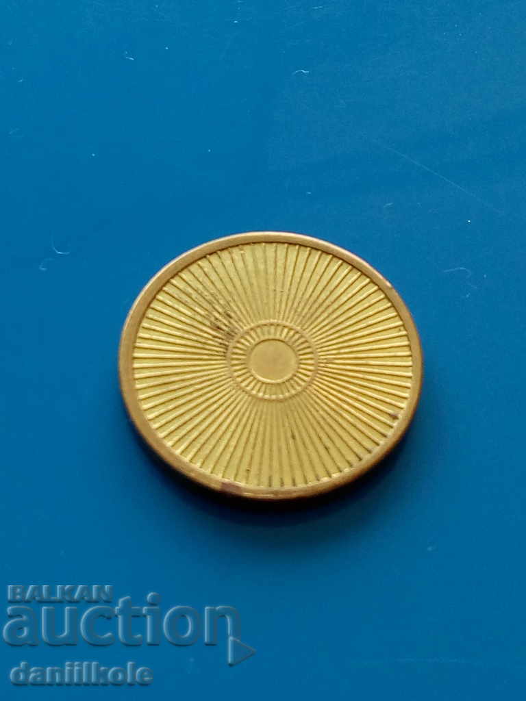 * $ * Y * $ * EUROCOIN LONDON TOKEN POCKET - EXCELLENT * $ * Y * $ * - 5 * $ * Y * $ * EUROCOIN LONDON TOKEN POCKET - EXCELLENT * $ * Y * $ * - 5