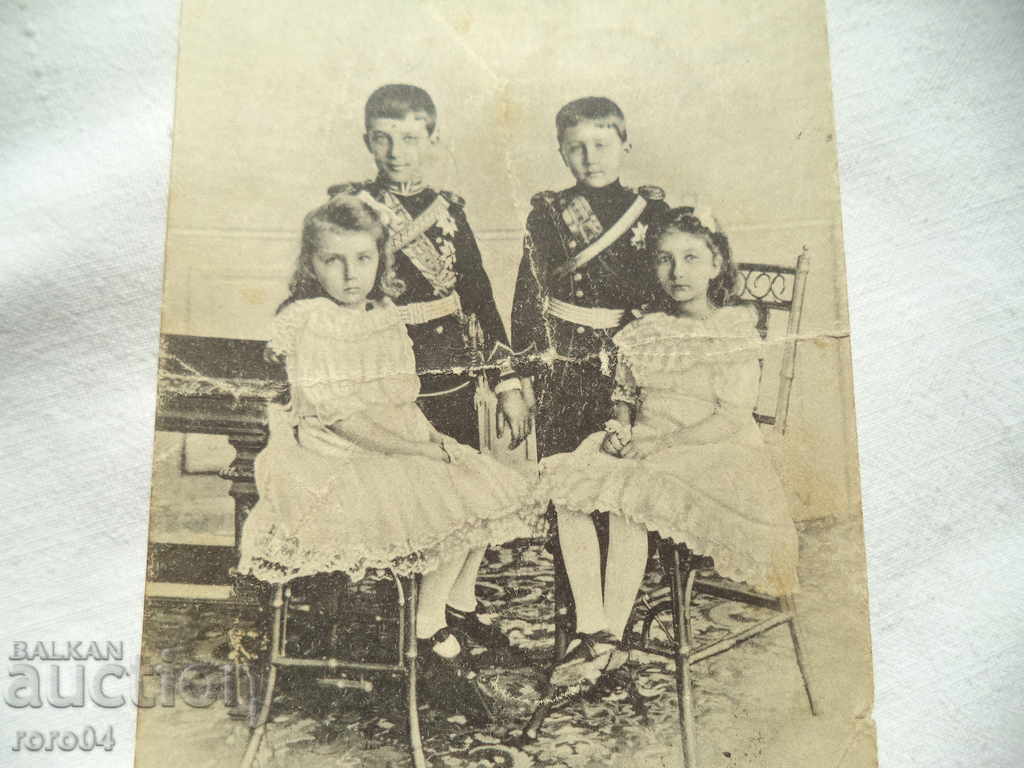 KING BORIS, CYRIL, EVDOKIA AND HOPE with price 30.00 BGN | € 15.34 KING BORIS, CYRIL, EVDOKIA AND HOPE with price 30.00 BGN | € 15.34