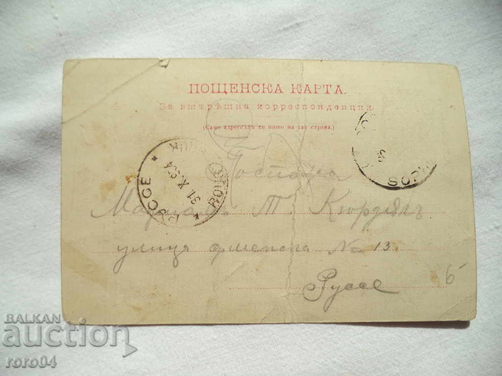 Delivery of KING BORIS, CYRIL, EVDOKIA AND HOPE Delivery of KING BORIS, CYRIL, EVDOKIA AND HOPE