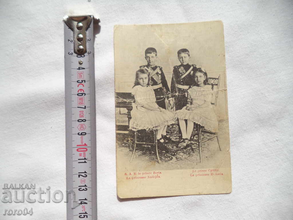 KING BORIS, CYRIL, EVDOKIA AND HOPE - 6 KING BORIS, CYRIL, EVDOKIA AND HOPE - 6