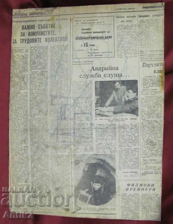 Old Painting oil on cardboard - 6 Old Painting oil on cardboard - 6