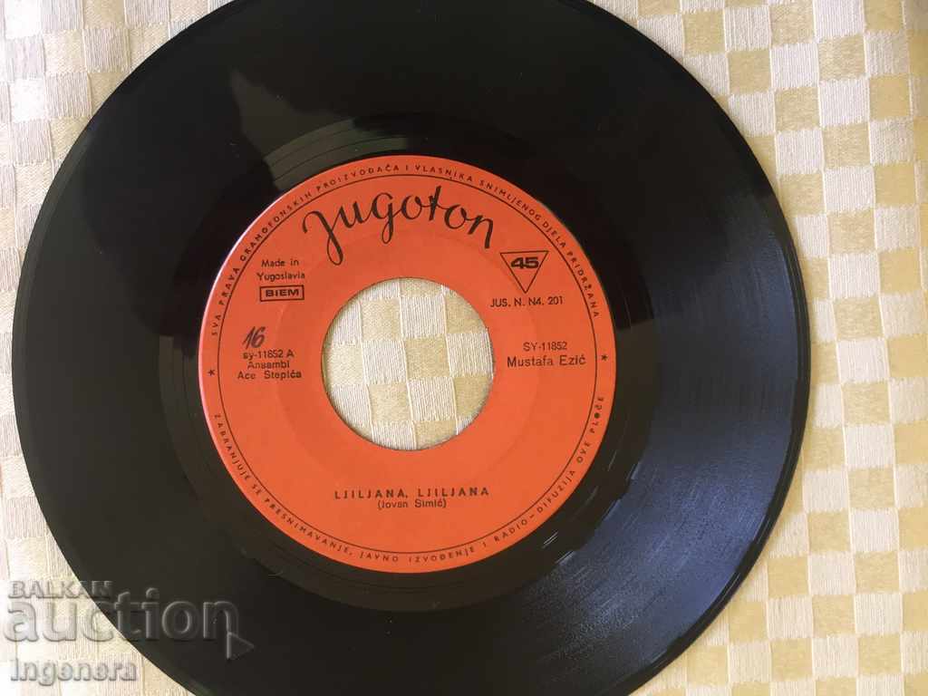 ΠΙΝΑΚΑΣ ΓΡΑΦΩΝΩΝ-ΓΛΩΣΣΑ ΜΟΥΣΤΑΦΑ με τιμή 3.00 BGN | € 1.53 ΠΙΝΑΚΑΣ ΓΡΑΦΩΝΩΝ-ΓΛΩΣΣΑ ΜΟΥΣΤΑΦΑ με τιμή 3.00 BGN | € 1.53