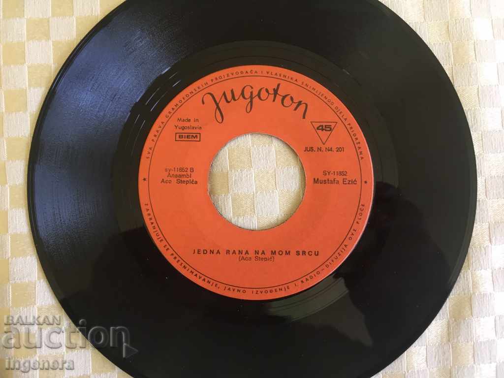 Δημοπρασία ΠΙΝΑΚΑΣ ΓΡΑΦΩΝΩΝ-ΓΛΩΣΣΑ ΜΟΥΣΤΑΦΑ Δημοπρασία ΠΙΝΑΚΑΣ ΓΡΑΦΩΝΩΝ-ΓΛΩΣΣΑ ΜΟΥΣΤΑΦΑ