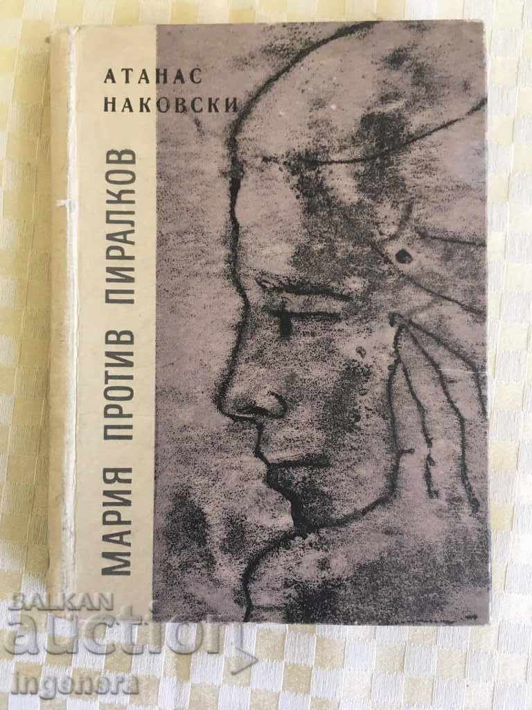 BOOK-ATANAS NAKOVSKI-1965