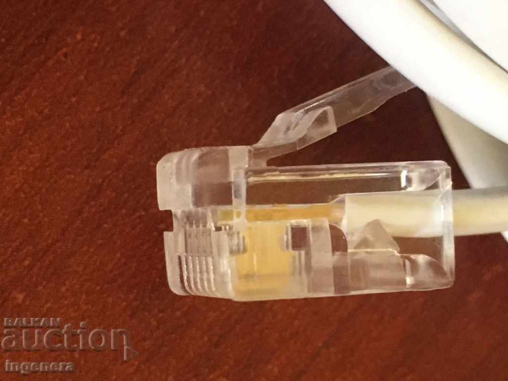 CABLUL NOU cu preț 2.00 BGN | € 1.02 CABLUL NOU cu preț 2.00 BGN | € 1.02