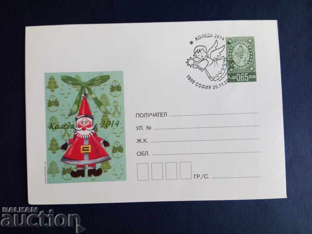 Bulgaria ILLUSTRATED ENVELOPE STAMP 2014 with price 1.50 BGN | € 0.77 Bulgaria ILLUSTRATED ENVELOPE STAMP 2014 with price 1.50 BGN | € 0.77
