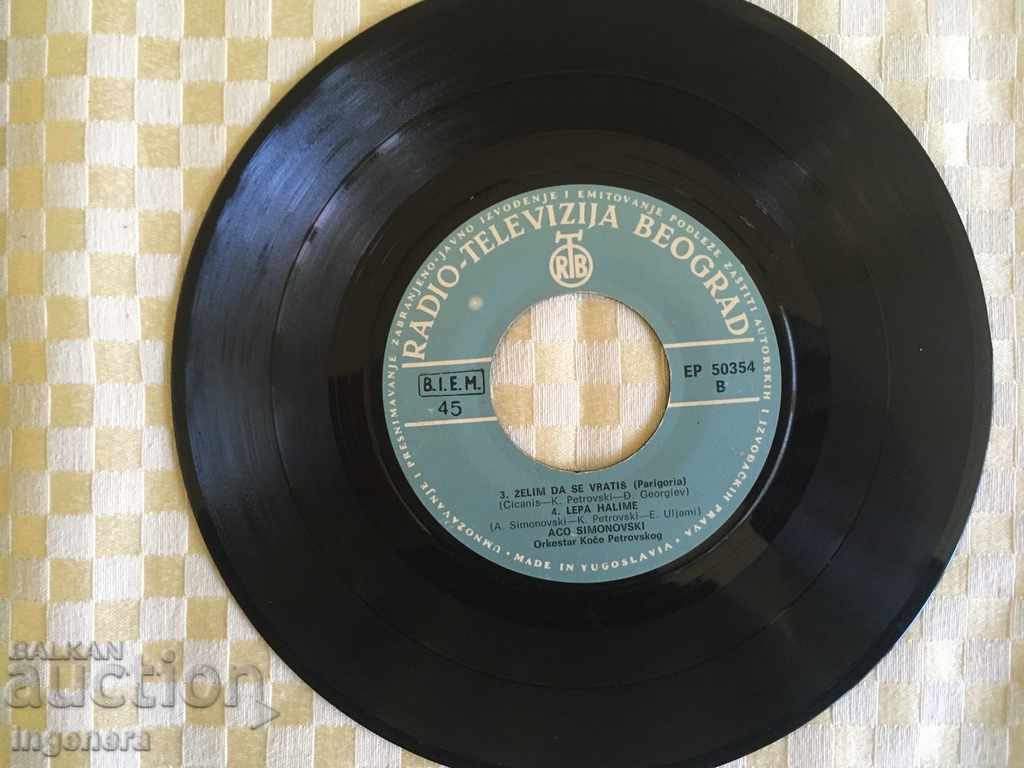 Auction GRAMMON PLATE Auction GRAMMON PLATE