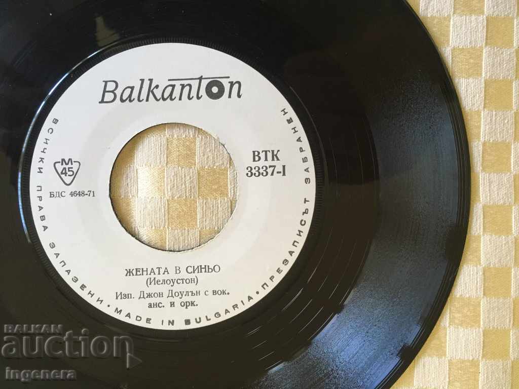 TINA CHAMPION TINA CHARLES JELLOUSTON with price 3.00 BGN | € 1.53 TINA CHAMPION TINA CHARLES JELLOUSTON with price 3.00 BGN | € 1.53