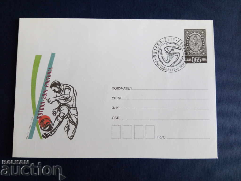 Bulgaria ILLUSTRATED ENVELOPE STAMP 2014 with price 1.50 BGN | € 0.77 Bulgaria ILLUSTRATED ENVELOPE STAMP 2014 with price 1.50 BGN | € 0.77