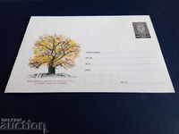 Bulgaria ILLUSTRATED envelope PURE 2014