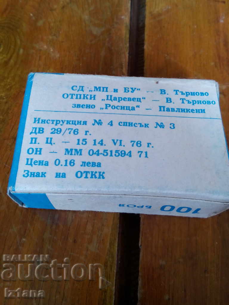 Auction An old box of paper clips Auction An old box of paper clips