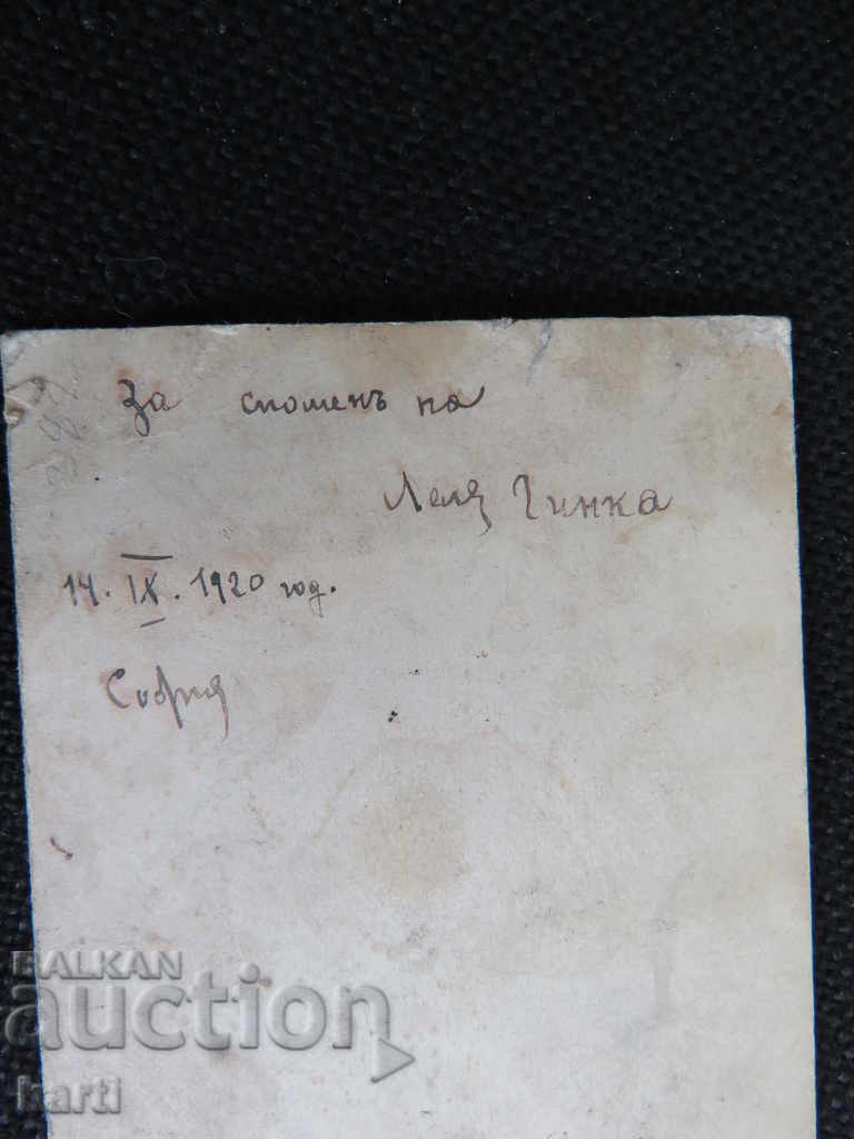 Auction OLD PHOTO - CARDBOARD - 8/12 Auction OLD PHOTO - CARDBOARD - 8/12