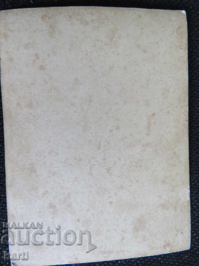 STAR PHOTOGRAPHY - CARD with price 14.99 BGN | € 7.66 STAR PHOTOGRAPHY - CARD with price 14.99 BGN | € 7.66