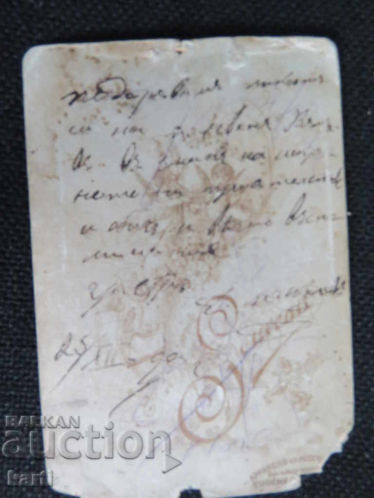 Auction OLD PHOTO - CARDBOARD - 1899 Auction OLD PHOTO - CARDBOARD - 1899