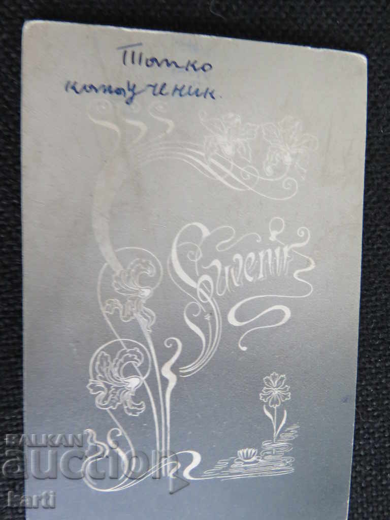 Auction OLD PHOTO - CARDBOARD - 8/12 Auction OLD PHOTO - CARDBOARD - 8/12