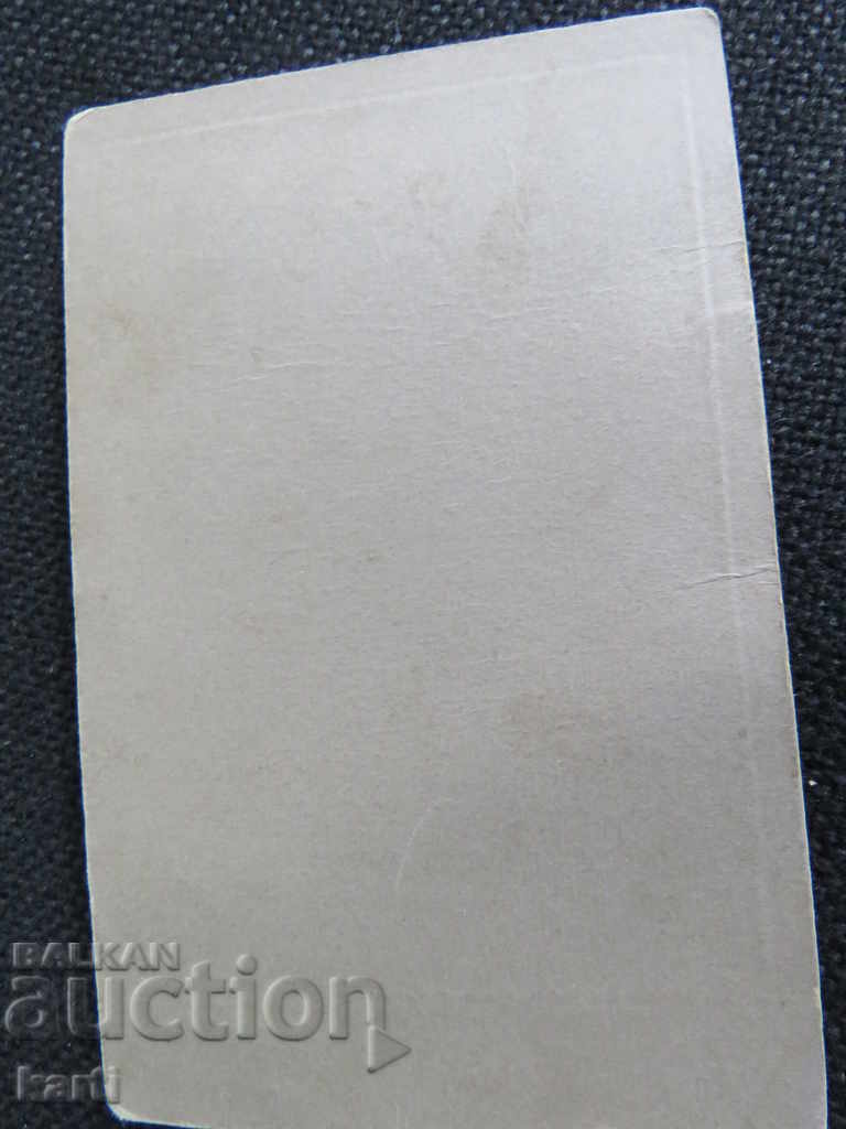 Auction  STAR PHOTOGRAPHY - CARD