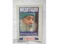 Meditation: Door Inside - Osho 1994