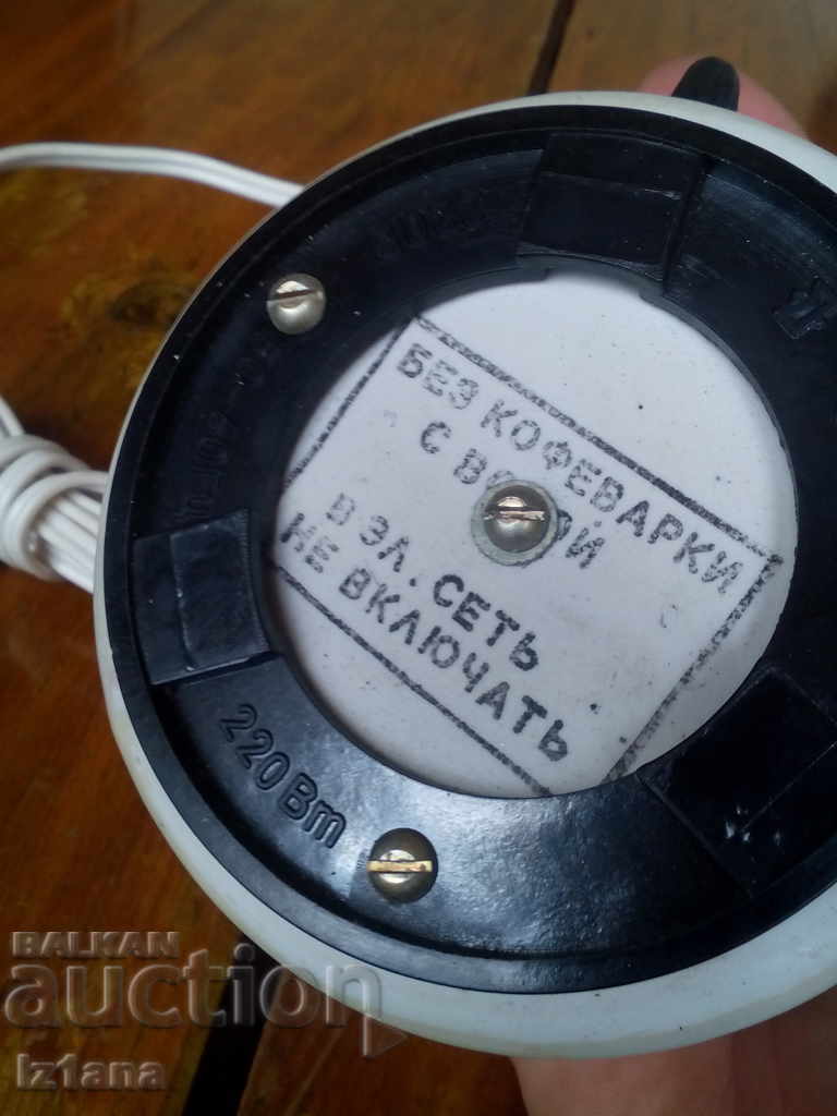 Delivery of Old coffee maker Delivery of Old coffee maker