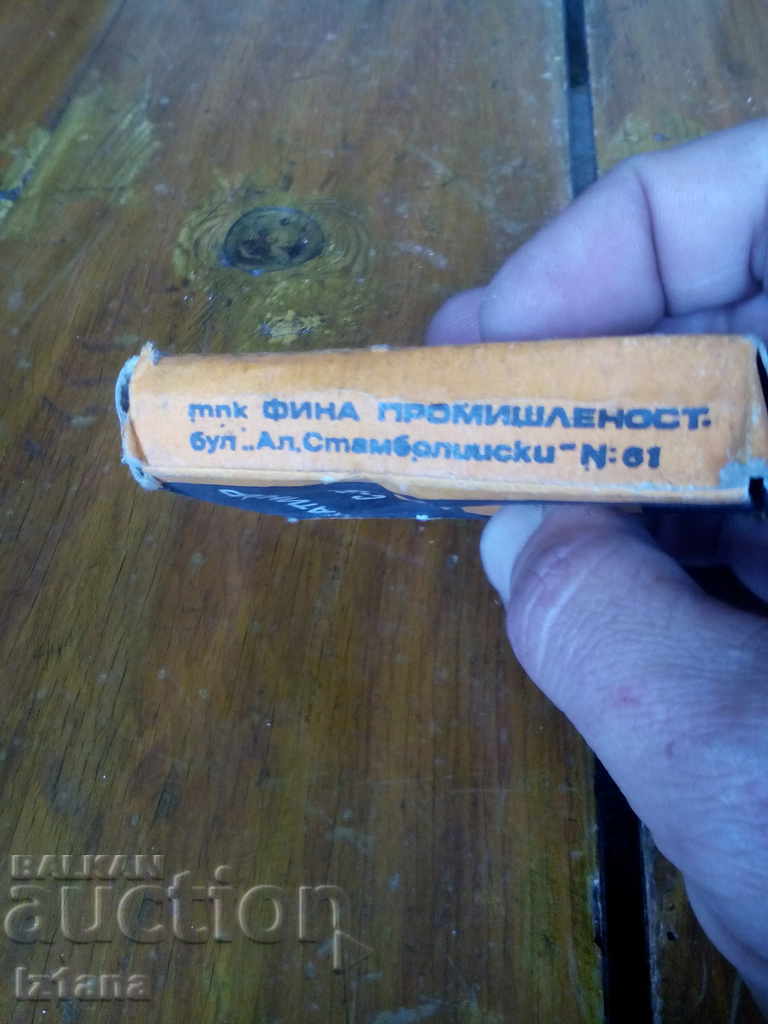 Old C-50 padlock with price 20.00 BGN | € 10.23 Old C-50 padlock with price 20.00 BGN | € 10.23