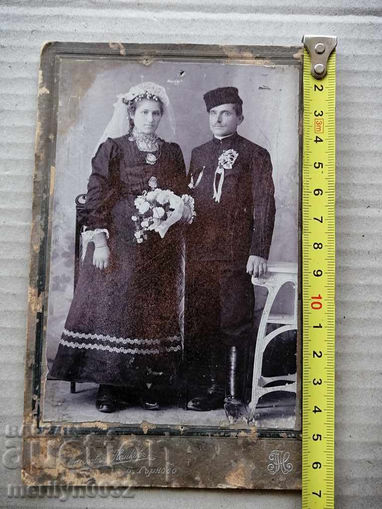 Auction Cardboard Photo Photography Turnovo in the 20th Century Auction Cardboard Photo Photography Turnovo in the 20th Century