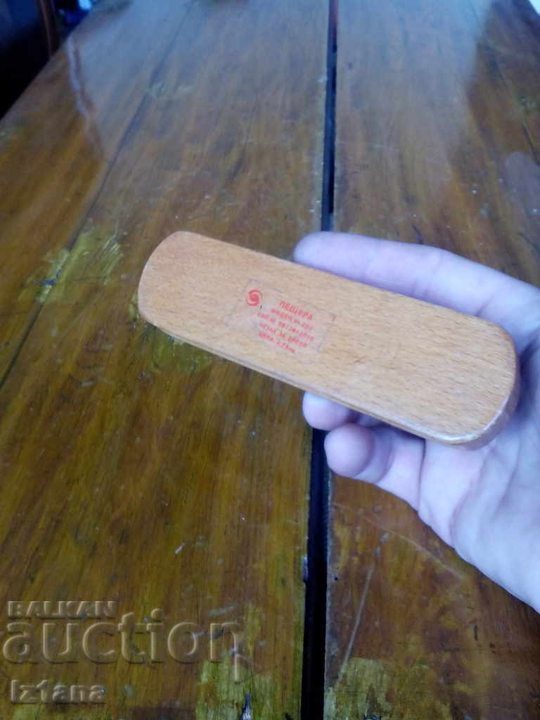 Old clothes brush with price 10.00 BGN | € 5.11 Old clothes brush with price 10.00 BGN | € 5.11