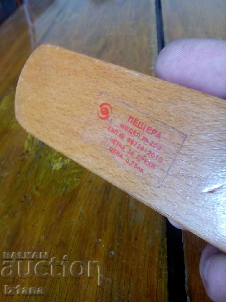 Auction Old clothes brush Auction Old clothes brush