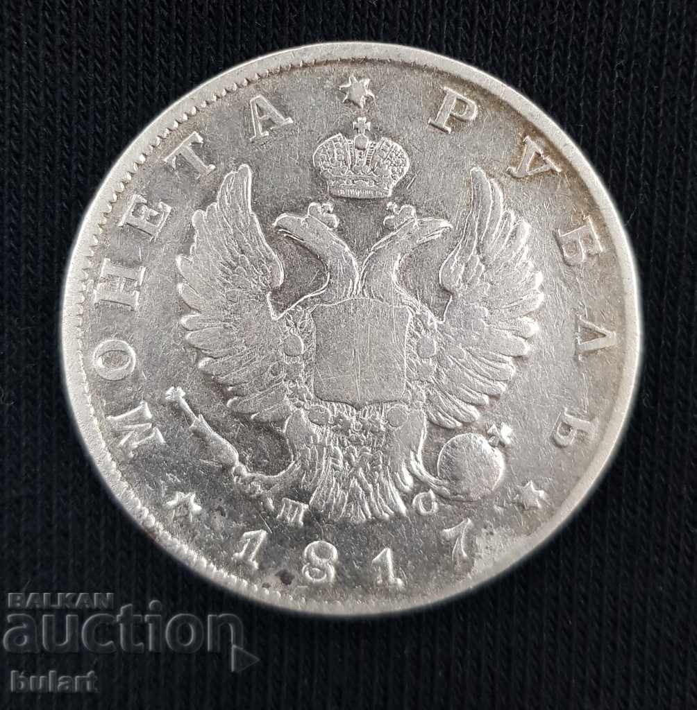 1 RUBLES RUSSIA 1817 SPB RUSSIAN IMPERIAL SILVER COIN RUBLE with price 300.00 BGN | € 153.39 1 RUBLES RUSSIA 1817 SPB RUSSIAN IMPERIAL SILVER COIN RUBLE with price 300.00 BGN | € 153.39